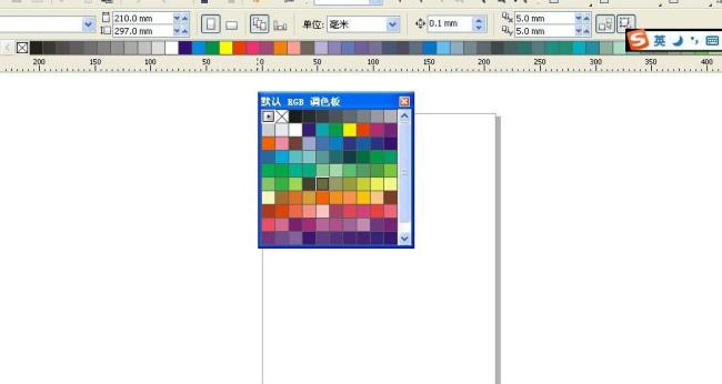怎么调出CDR颜色调色板