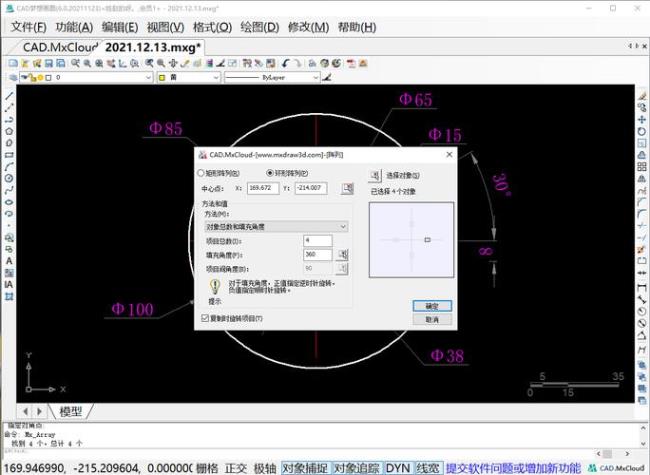 cad怎么取消块与块之间关联