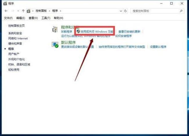 win10浏览器怎么进入隐私模式