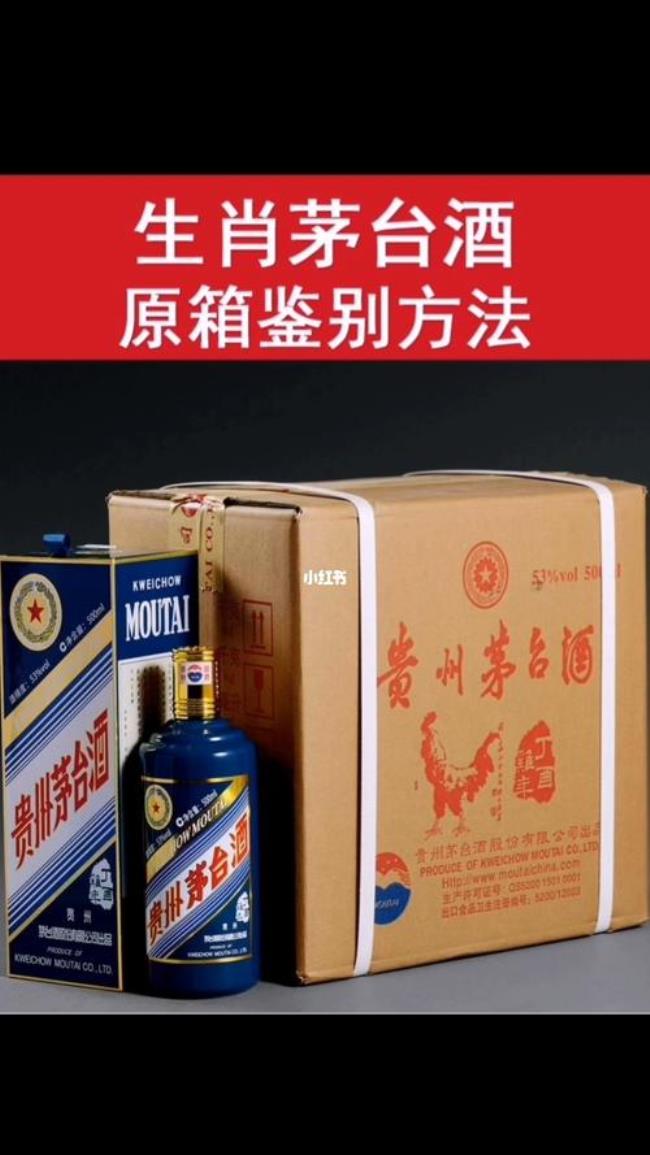 天猫茅台生肖酒怎么抢