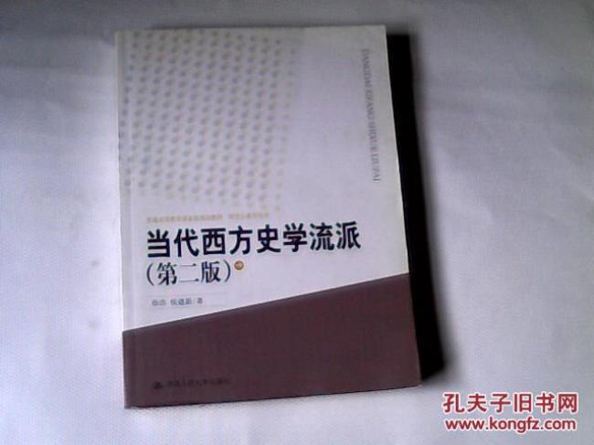 16在西方代表什么意思