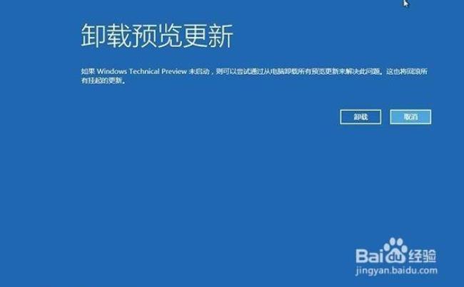 win10系统之家打不开