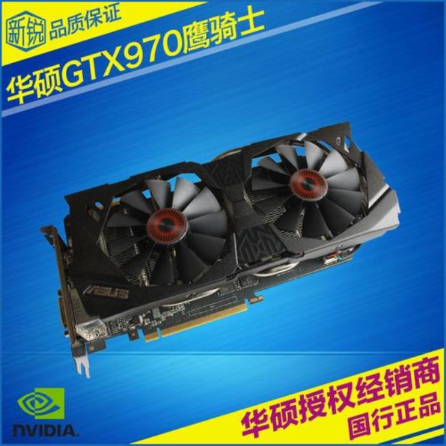 华硕STRIXGTX970DC2OC显卡里DC2OC是什么意思