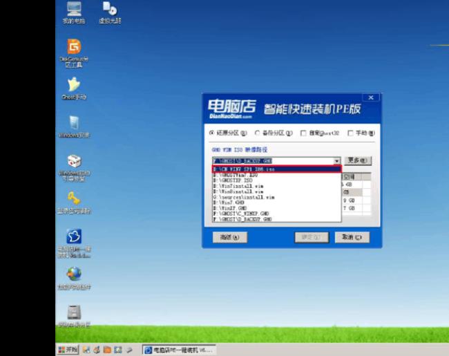 win10电脑本机查看word没了怎么找到