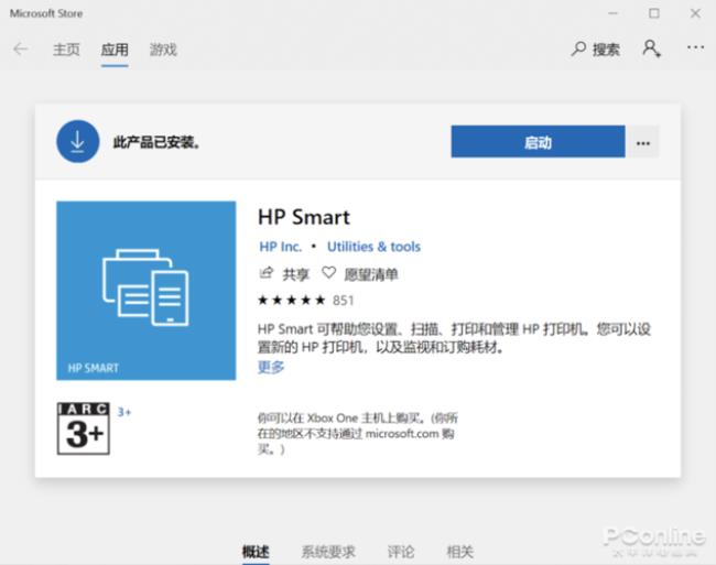 hp511打印机显示错误状况