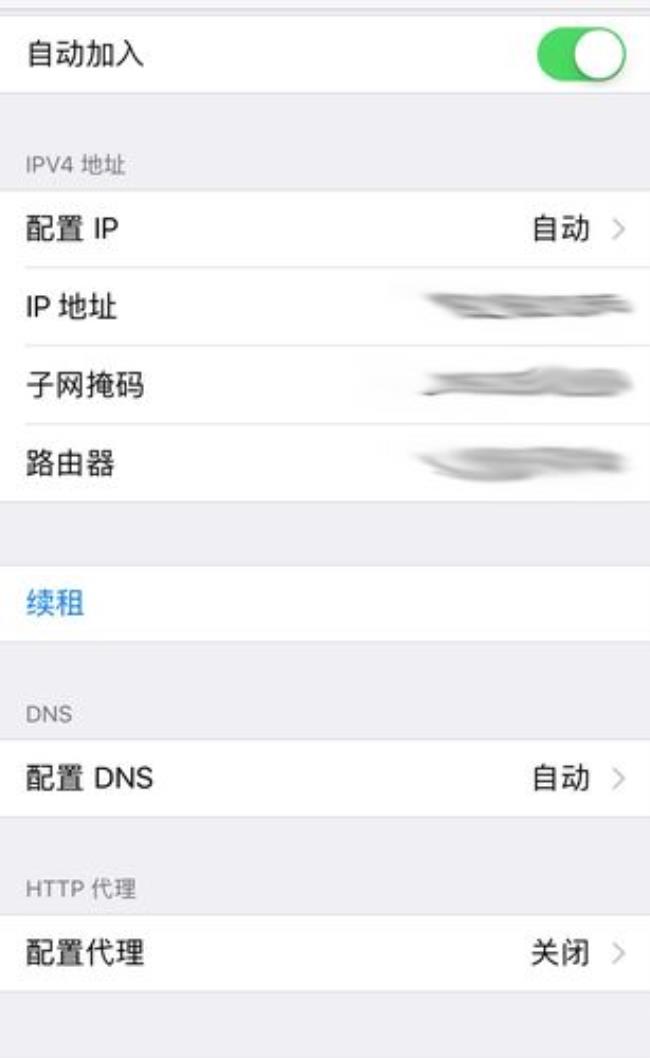 wifi已停用怎么再开启