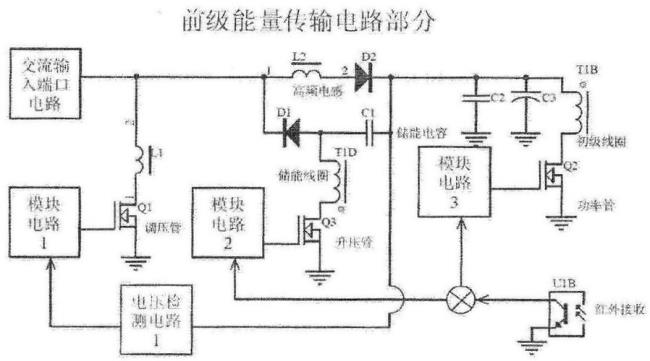 四轮电动轿车充电器原理