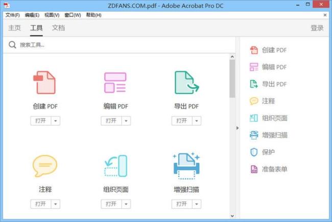 acrobat reader dc是什么东西