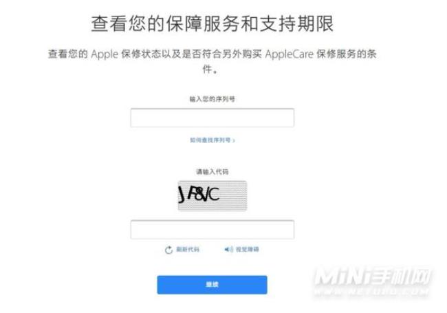 新买的iphone已被激活怎么办