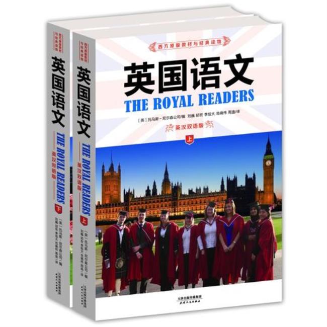 英国语文是啥