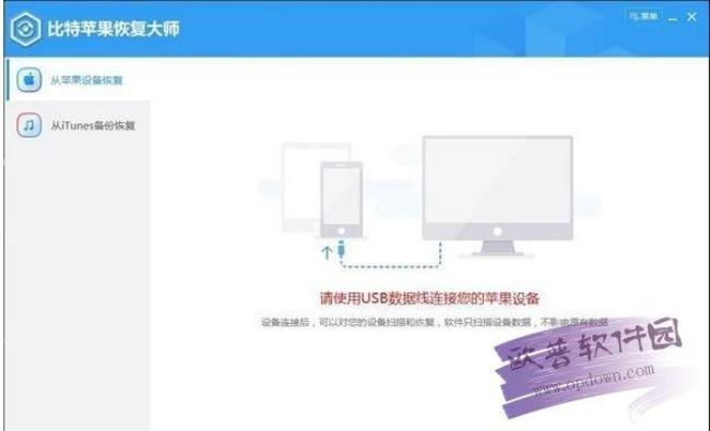 万能恢复大师是windows自带的吗