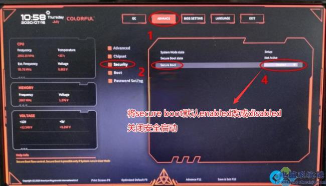 七彩虹cnc65m2u盘启动方法