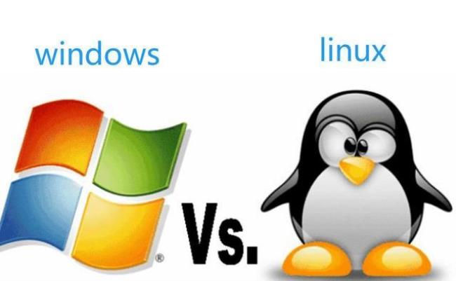 华为13笔记本linux和windows的区别