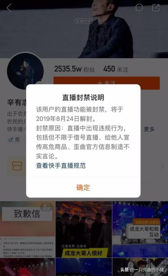 快手海对面是哪个直播平台