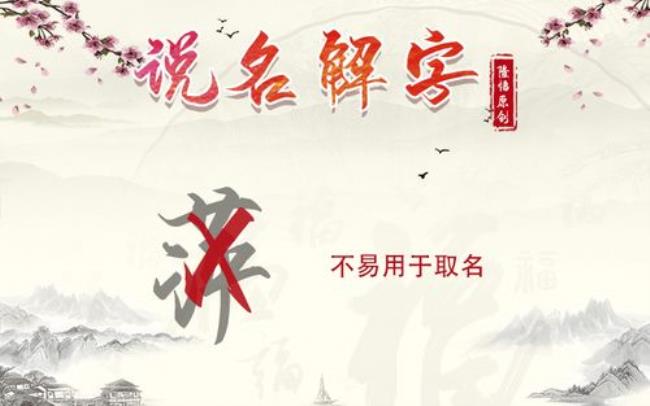 伊凡名字寓意怎么样