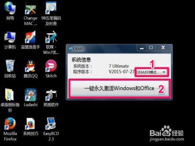 win7各种版本的中文和英文名字