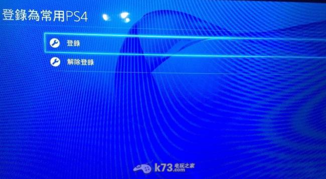 ps4如何确认凭证