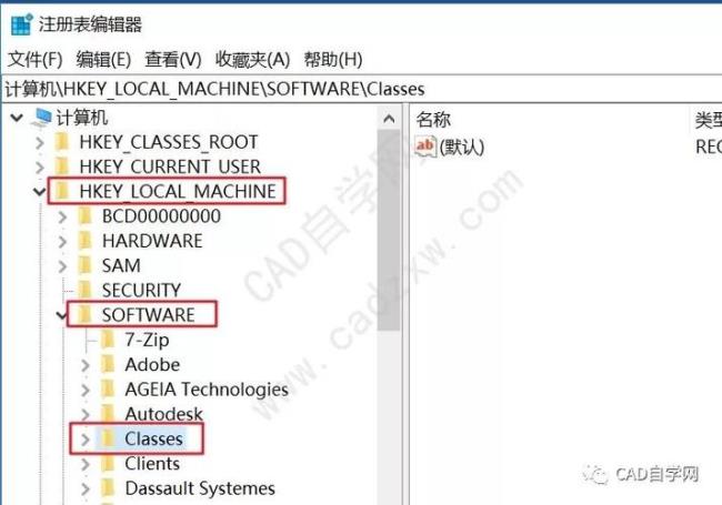 cad安装显示文件损坏怎么回事