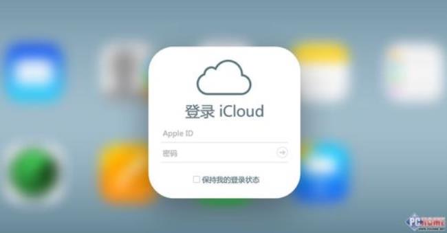 iphone的icloud要不要关了