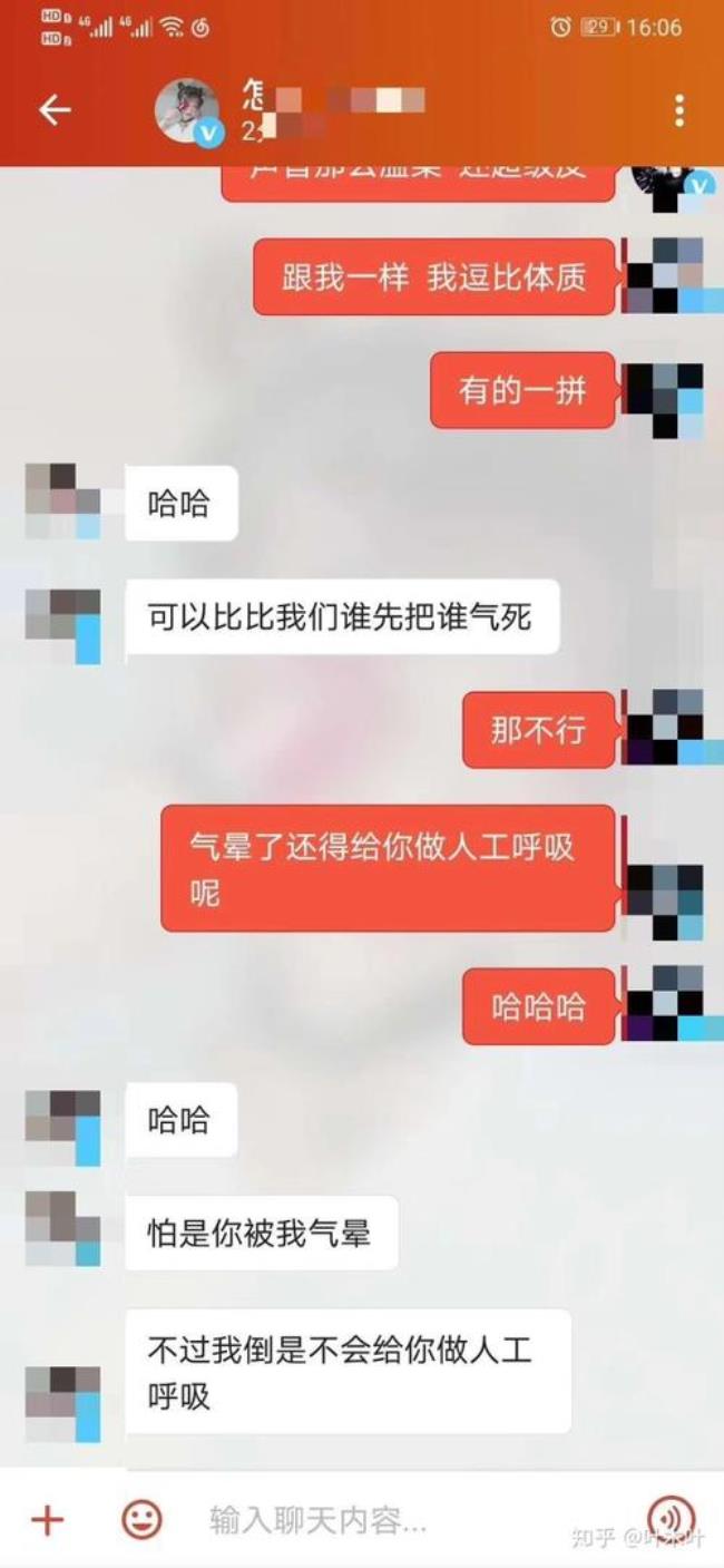 就聊平台收费吗