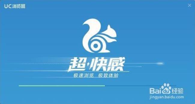 新浪UC与UC浏览器有什么联系