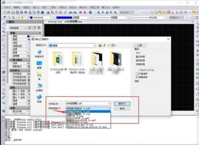 求免费的mac pro上好用的cad看图软件