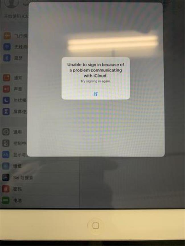 ipad mini怎么下载QQ和游戏