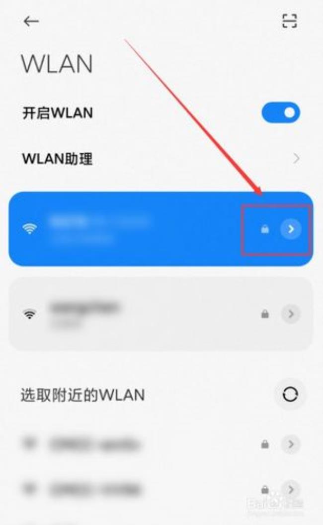 小米连接wifi的能力是不是不好