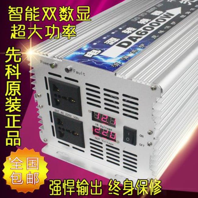 220v转24v转换器能干什么