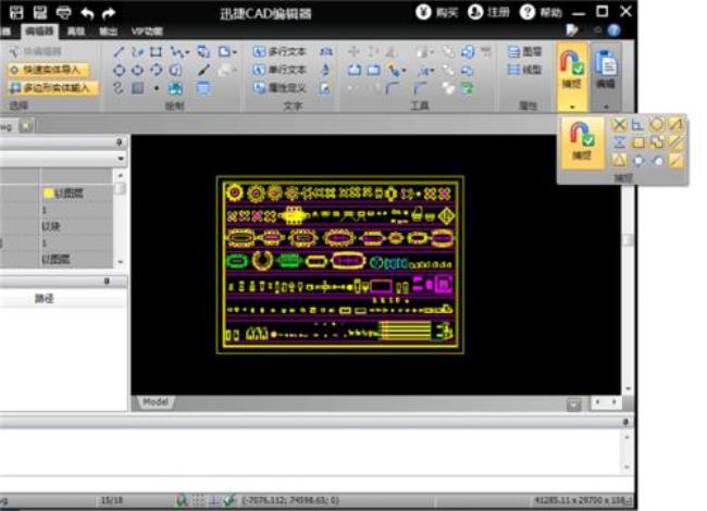 中望cad怎么保存多页pdf