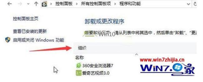 windows 文件管理器转圈