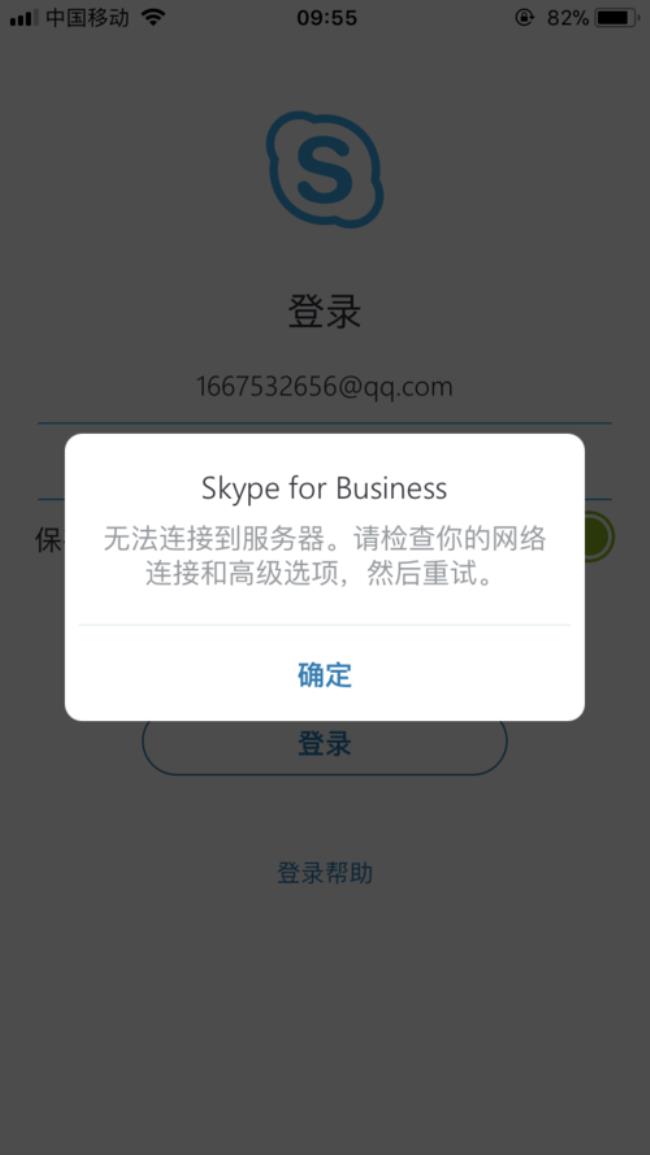 appstore无法连接到服务器怎么办