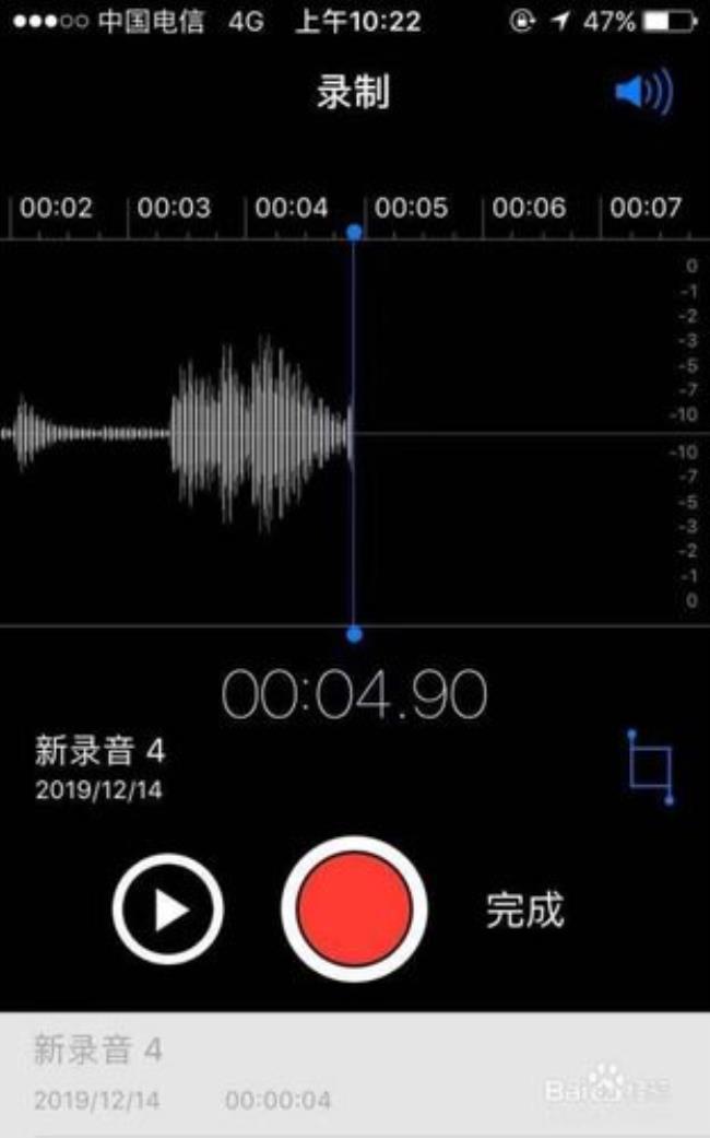 苹果13怎么来电录音