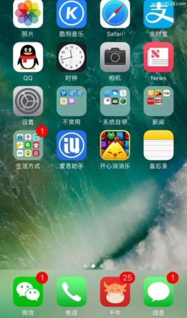 iphone手机玩不了游戏怎么回事