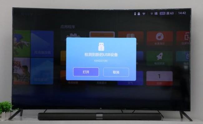 创维cloudtv如何安装app