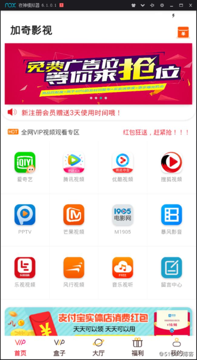 有哪些免费的聚合app