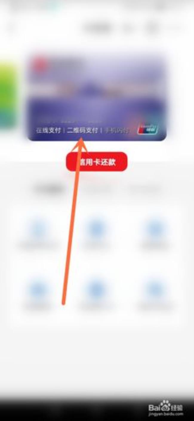 云闪付收款码可以刷境外卡吗