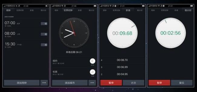 oppor17怎么设置闹钟