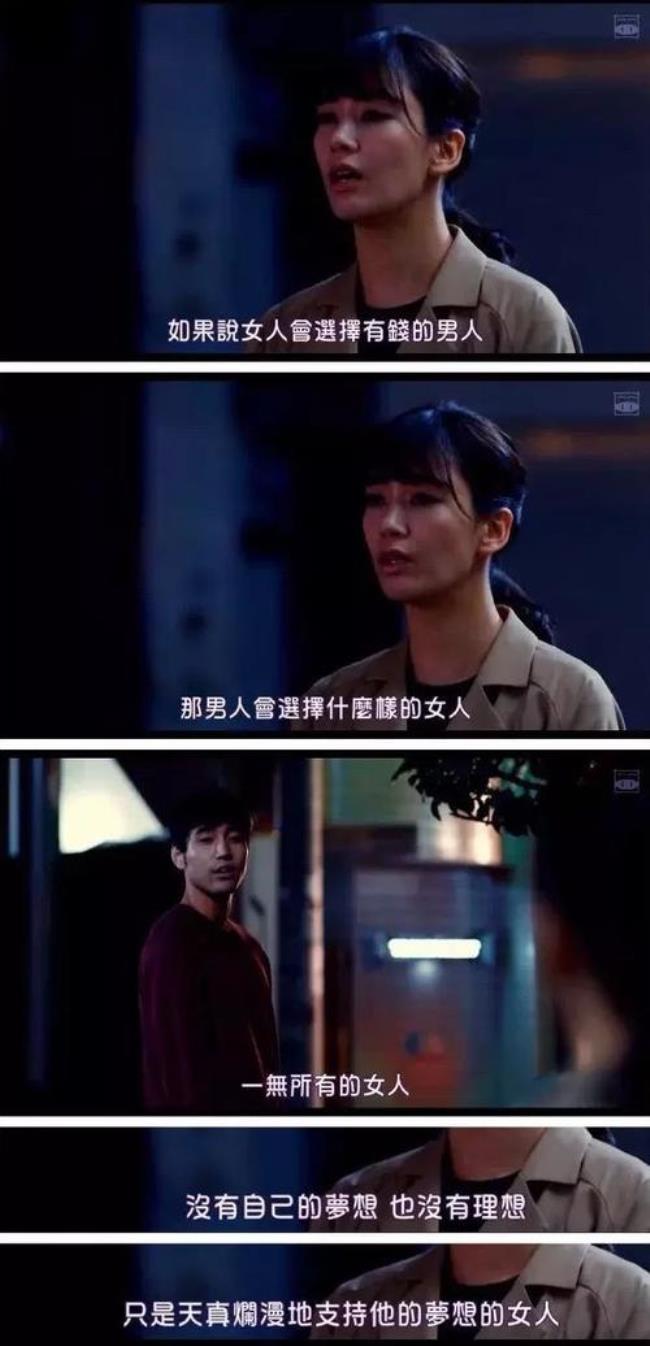 为什么女人总是那么肤浅