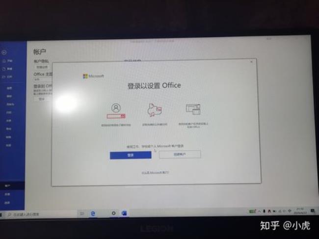 二手电脑的office能用吗