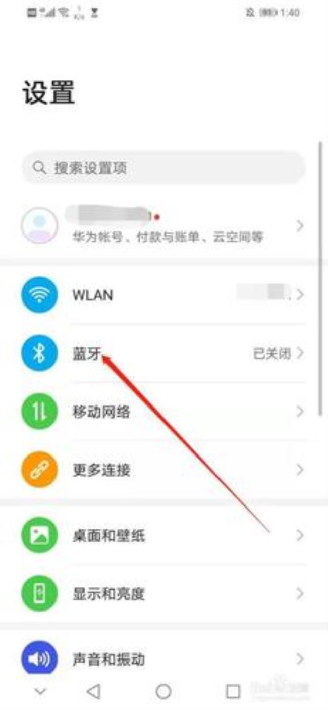 奔图6200w怎么连接手机