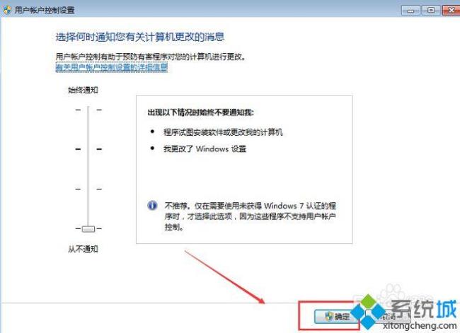 windows 11 怎么切换ie浏览器