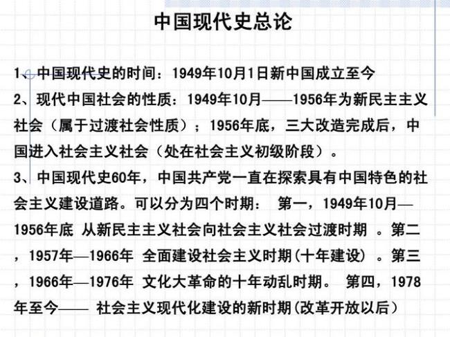 中国近代社会的性质