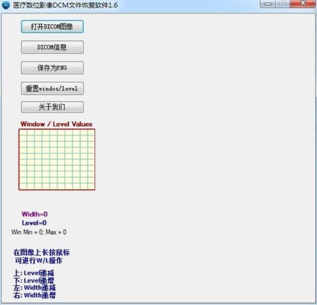 dicom格式和dcm一样吗