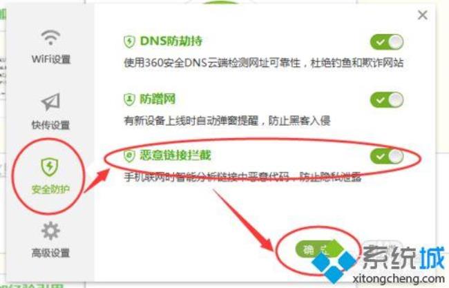 360便携式wifi怎么接收无线网