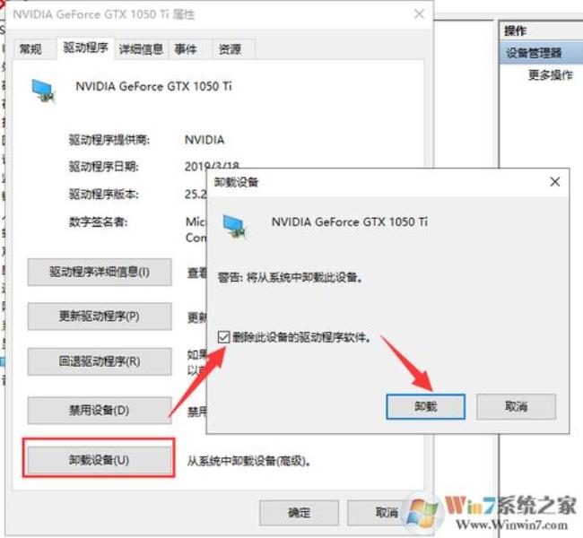 win10系统2G内存卡能不能装