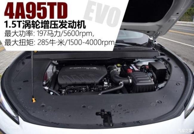 1.5tevo发动机vgt