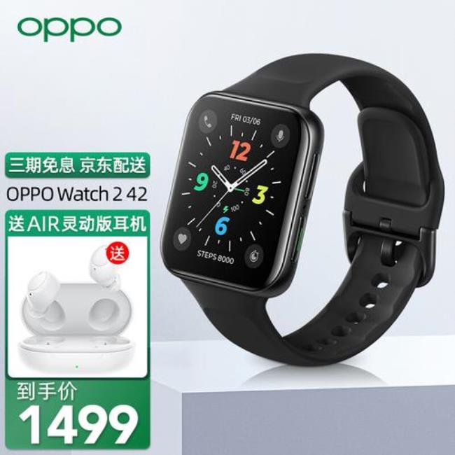 oppowatch的来电震动怎么设置