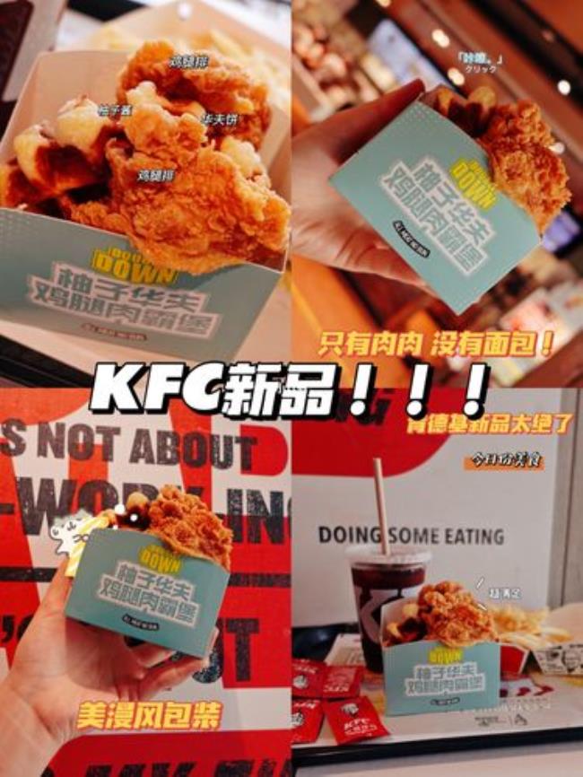 KFC的全拼是什么