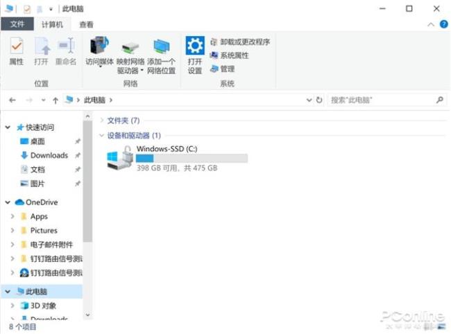 win10怎么格式化电脑硬盘分区